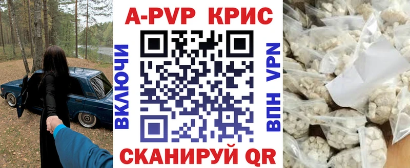A PVP крисы CK  MEGA вход  Прохладный  закладка 