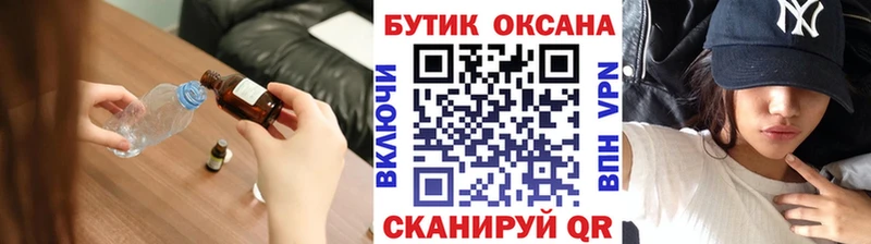 Бутират BDO 33%  Прохладный 