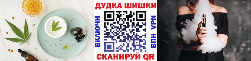 Cannafood марихуана Прохладный