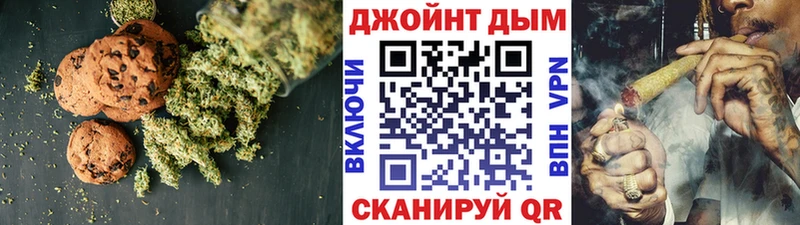 Еда ТГК марихуана  Прохладный 