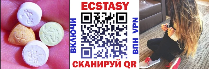 Ecstasy 300 mg  мориарти состав  Прохладный  хочу  