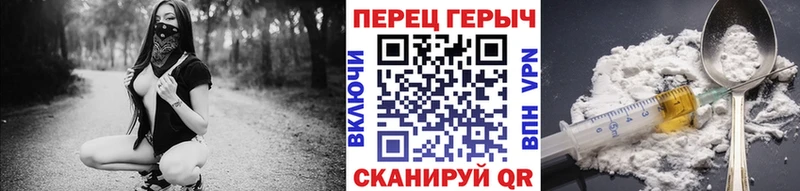 ГЕРОИН гречка  Прохладный 