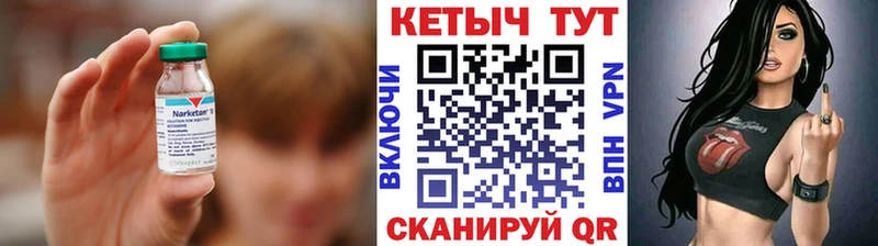 Кетамин ketamine  магазин  наркотиков  Прохладный 