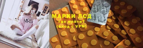 синтетический гашиш Аркадак