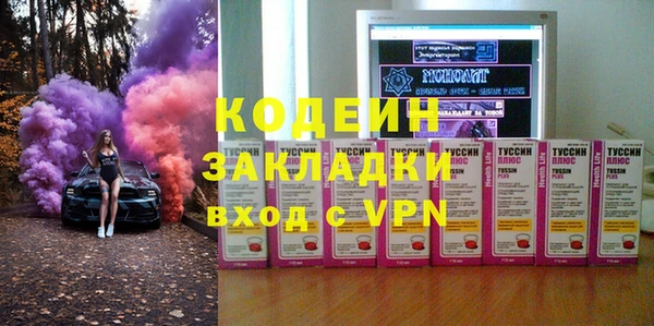 синтетический гашиш Аркадак
