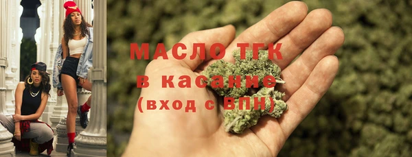 синтетический гашиш Аркадак