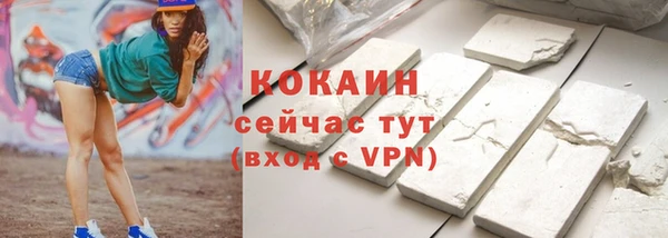 бутират Армянск