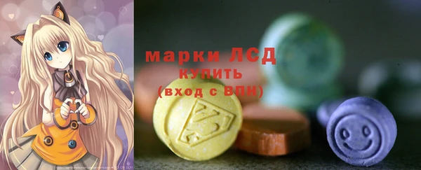 бутират Армянск