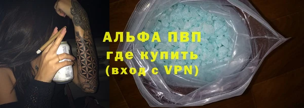 синтетический гашиш Аркадак