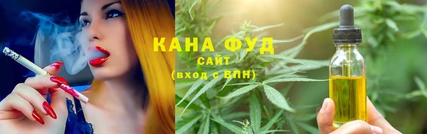 бутират Армянск