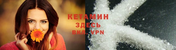 бутират Армянск