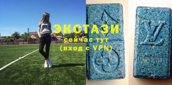 бутират Армянск