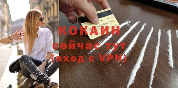 синтетический гашиш Аркадак