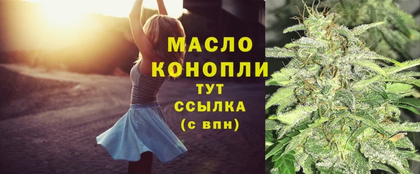 бутират Армянск
