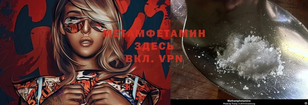 бутират Армянск