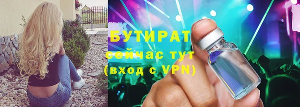 синтетический гашиш Аркадак