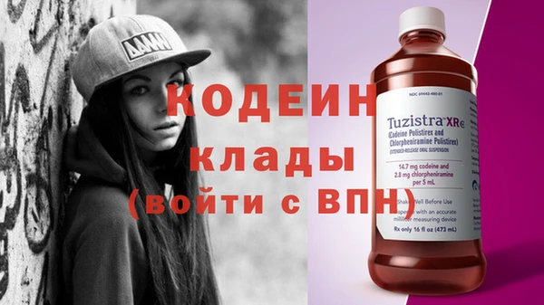 бутират Армянск