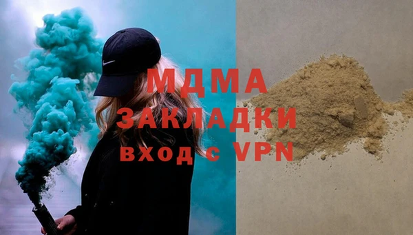 ешки Арсеньев