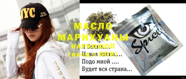 синтетический гашиш Аркадак