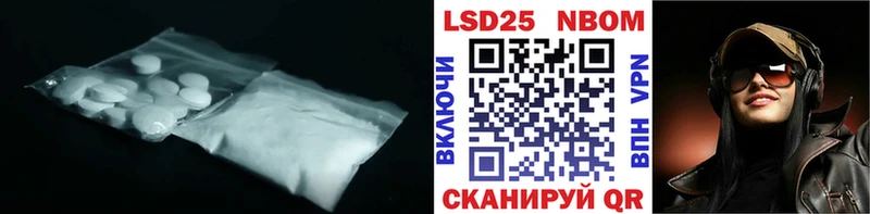 LSD-25 экстази ecstasy  где найти наркотики  Прохладный 