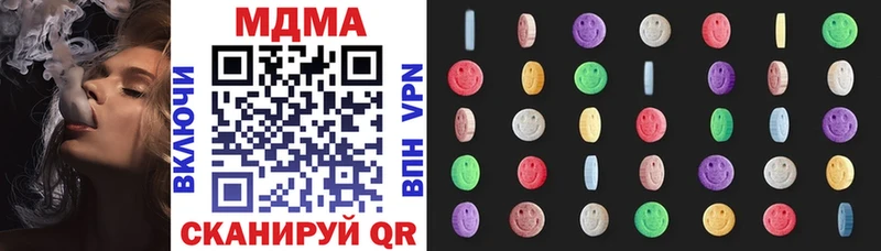 MDMA кристаллы Прохладный
