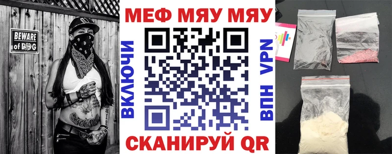 дарк нет Telegram  Прохладный  МЕФ кристаллы 