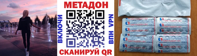закладки  Прохладный  Метадон белоснежный 