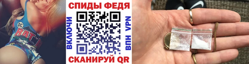 Первитин кристалл  площадка формула  Прохладный 
