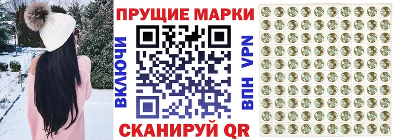 Марки N-bome 1,5мг  MEGA ТОР  Прохладный 