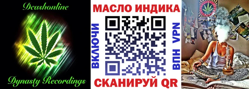 ТГК жижа  что такое наркотик  MEGA tor  Прохладный 