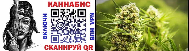 Канабис планчик  купить закладку  MEGA рабочий сайт  Прохладный 
